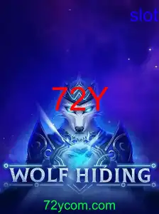 WolfHiding